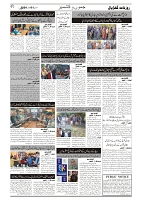 GADYAL  01  NOVEMBER  2024-images-1