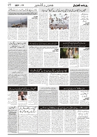 GADYAL  01  NOVEMBER  2024-images-2