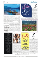 GADYAL  01  NOVEMBER  2024-images-3