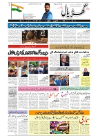 GADYAL  02  NOVEMBER  202-images-0
