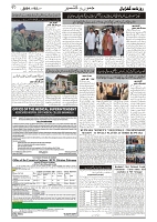 GADYAL  02  NOVEMBER  202-images-1