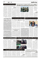 GADYAL  02  NOVEMBER  202-images-2