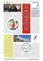 GADYAL  02  NOVEMBER  202-images-3