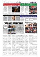 GADYAL  02  NOVEMBER  202-images-5