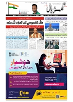 GADYAL  03  NOVEMBER  2024-images-0