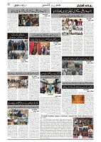 GADYAL  03  NOVEMBER  2024-images-1