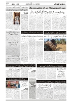 GADYAL  03  NOVEMBER  2024-images-2