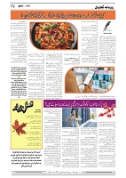 GADYAL  03  NOVEMBER  2024-images-3