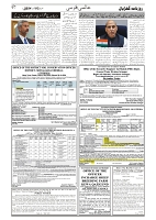 GADYAL  03  NOVEMBER  2024-images-6