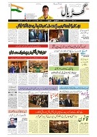 GADYAL  05  NOVEMBER  2024-images-0