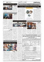 GADYAL  05  NOVEMBER  2024-images-1