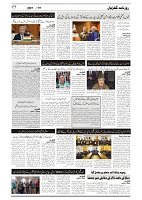 GADYAL  05  NOVEMBER  2024-images-2