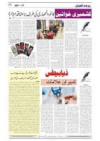 GADYAL  05  NOVEMBER  2024-images-3