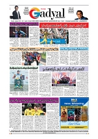 GADYAL  05  NOVEMBER  2024-images-7