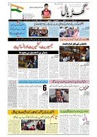 GADYAL  06  NOVEMBER  2024-images-0
