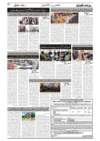 GADYAL  06  NOVEMBER  2024-images-1