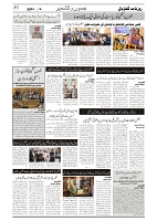 GADYAL  06  NOVEMBER  2024-images-2