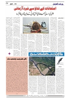 GADYAL  06  NOVEMBER  2024-images-3