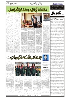 GADYAL  06  NOVEMBER  2024-images-4