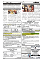 GADYAL  06  NOVEMBER  2024-images-6