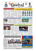 GADYAL  06  NOVEMBER  2024-images-7