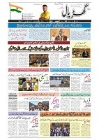 GADYAL  07  NOVEMBER  2024-images-0
