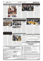 GADYAL  07  NOVEMBER  2024-images-1