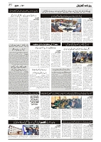 GADYAL  07  NOVEMBER  2024-images-2
