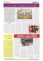 GADYAL  07  NOVEMBER  2024-images-3