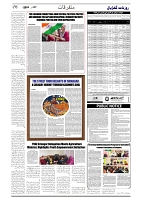 GADYAL  07  NOVEMBER  2024-images-5