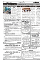 GADYAL  07  NOVEMBER  2024-images-6