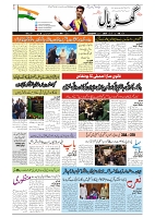GADYAL  08  NOVEMBER  2024-images-0