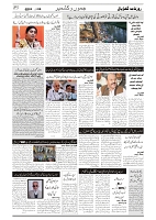 GADYAL  08  NOVEMBER  2024-images-2