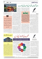GADYAL  08  NOVEMBER  2024-images-3