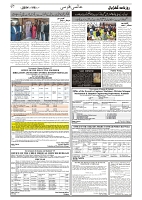 GADYAL  08  NOVEMBER  2024-images-6