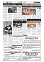 GADYAL  09  NOVEMBER  2024-images-1