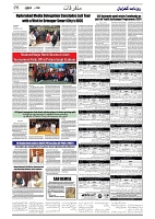 GADYAL  09  NOVEMBER  2024-images-5