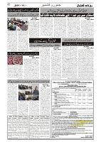 GADYAL  10  NOVEMBER  2024-images-1
