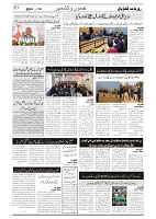 GADYAL  10  NOVEMBER  2024-images-2