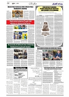 GADYAL  10  NOVEMBER  2024-images-5