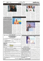 GADYAL  10  NOVEMBER  2024-images-6