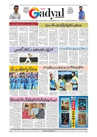 GADYAL  10  NOVEMBER  2024-images-7