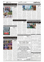 GADYAL  12  NOVEMBER  2024-images-1