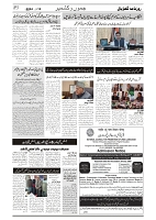 GADYAL  12  NOVEMBER  2024-images-2