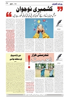 GADYAL  12  NOVEMBER  2024-images-3