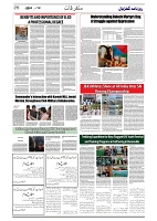 GADYAL  12  NOVEMBER  2024-images-5