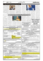 GADYAL  12  NOVEMBER  2024-images-6