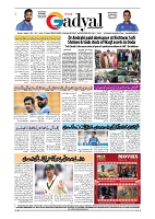 GADYAL  12  NOVEMBER  2024-images-7