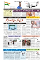 GADYAL  13  NOVEMBER  2024-images-0