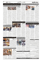 GADYAL  13  NOVEMBER  2024-images-1